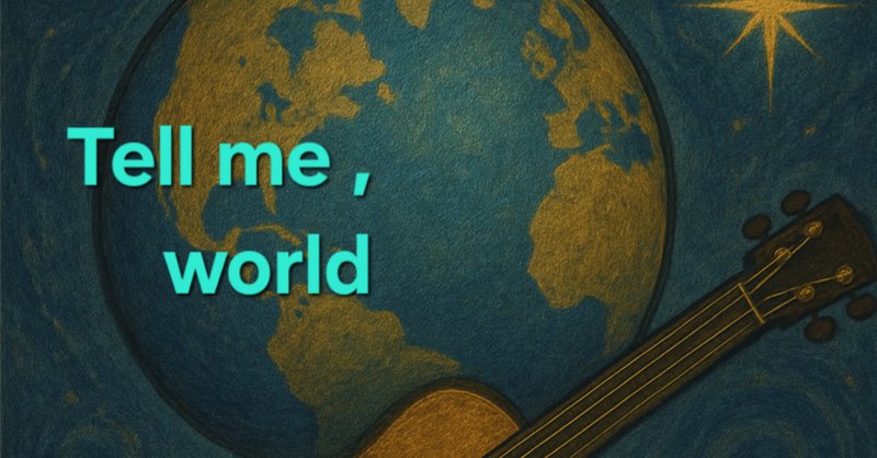 安価 We Are the World のシンディ・ローパーのところの譜割り｜Ryo 洋楽