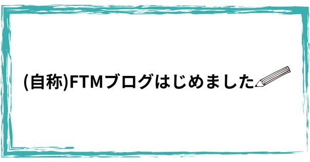 日本の家族の歴史とトレンドーー【連載第5回】世界で進む「同性