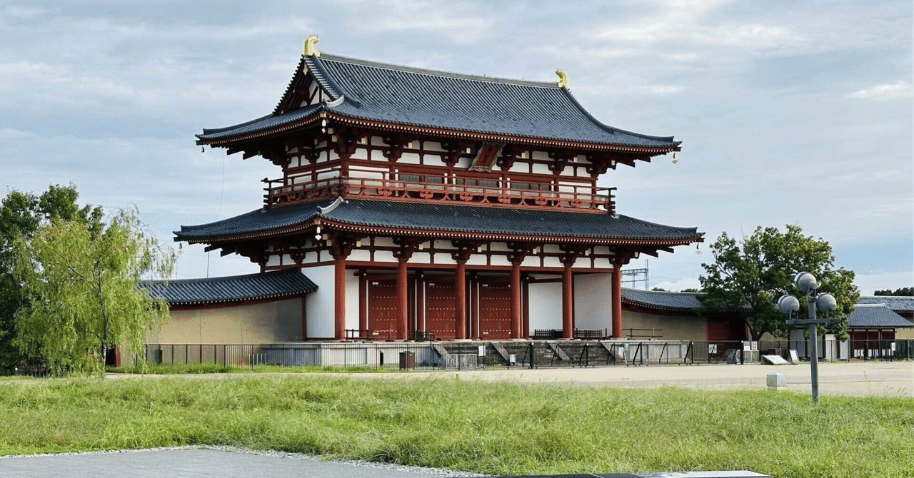 続日本紀』が暗示する九州倭国と日本国の王朝交替｜MORFO HUB