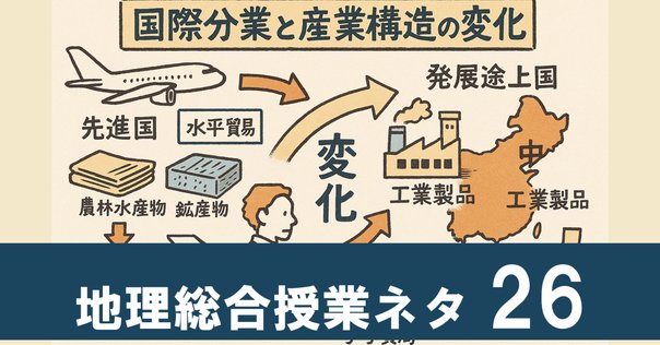 170 日本製造業の歪なグローバル化 - 産業の空洞化は日本だけ