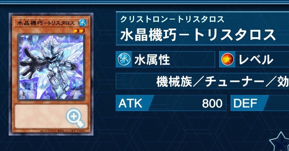 k9水晶機巧(クリストロン)について｜さいえん