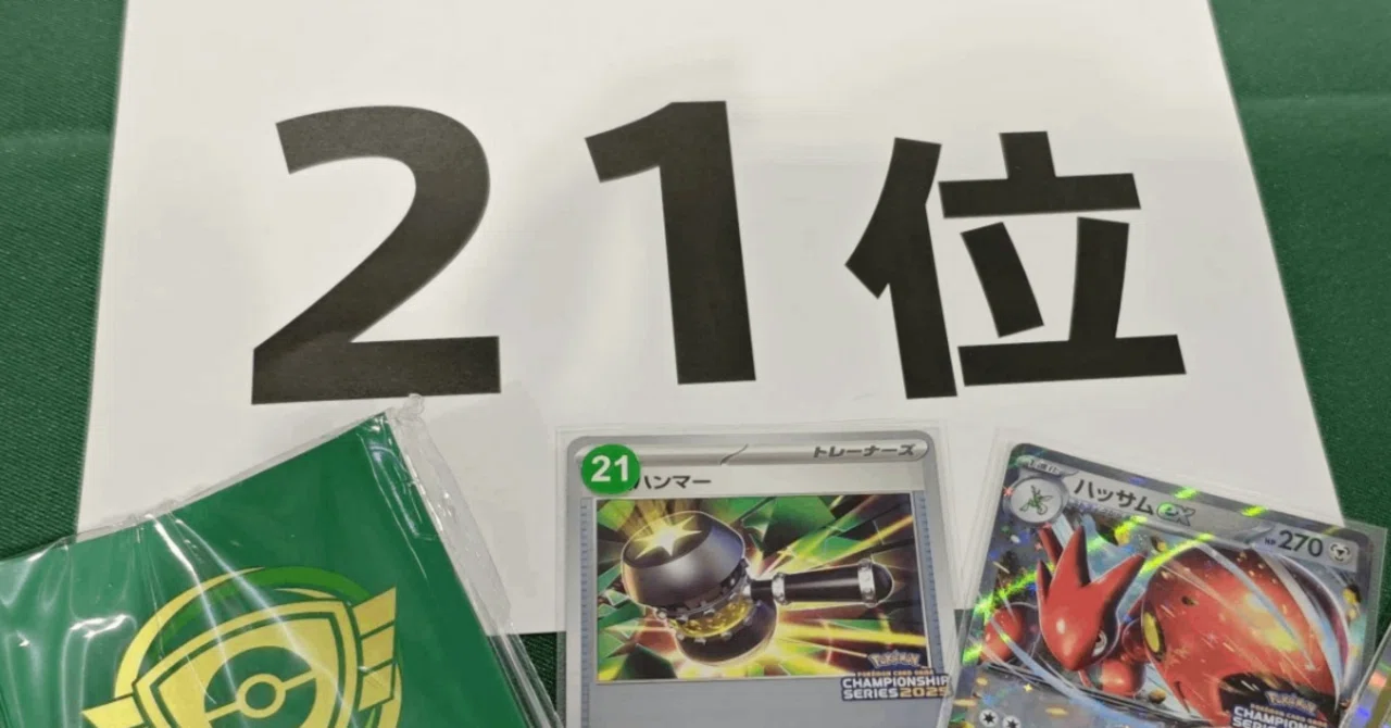 1日で間に合わせたソウブレイズ(CL愛知2025エクストラ)｜田島晴