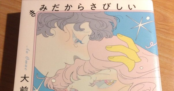 私は生まれなおしている ３巻セット スーザン・ソンタグ 私は生まれなおしている 3巻セット スーザン・ソンタグ