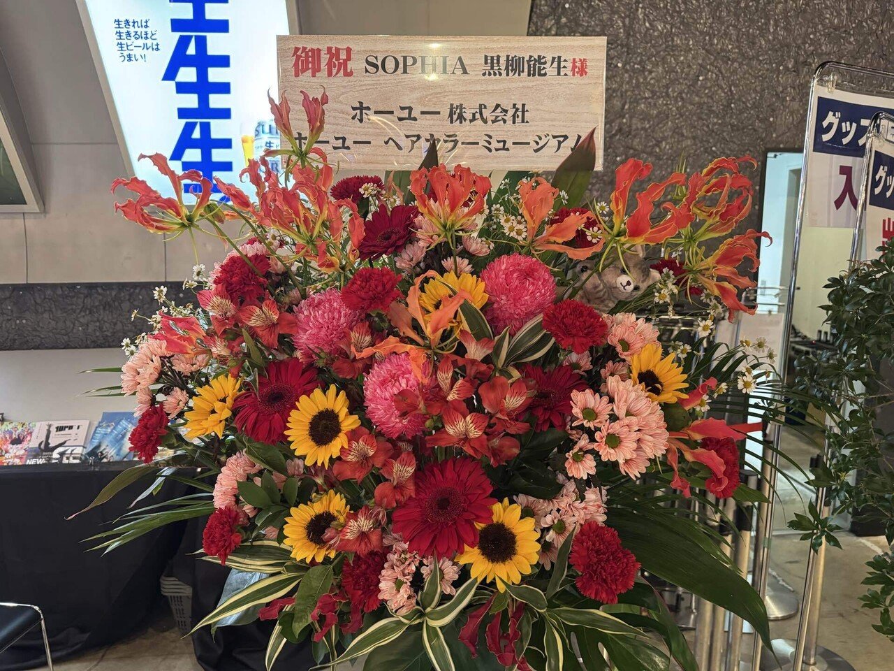 Zepp名古屋の裏側｜黒柳 能生 公式note