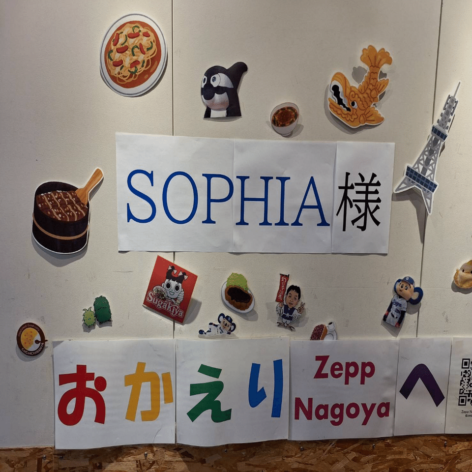 Zepp名古屋の裏側｜黒柳 能生 公式note