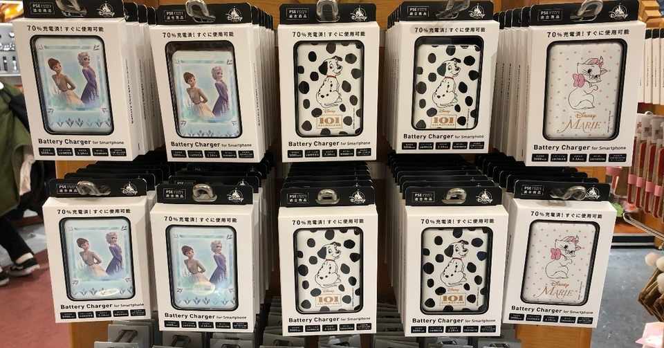 舞浜 東京ディズニーリゾートでスマホ電池切れになった時の対処法 サエキエマ Note