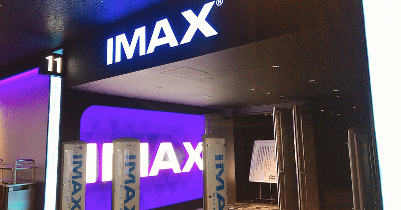 札幌の映画館 事情を嘆いてみる 文化に投資できない都市について ヤドカリコ note