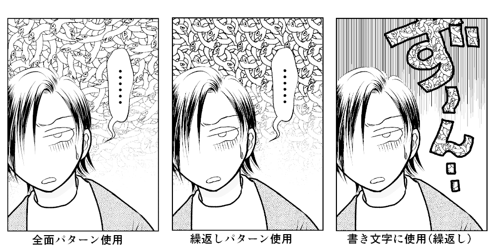 クリスタ用のパターン素材 単色パターンです 本当に蛇で描いた縄模様なので 本へびなわ ですよ アマチュア時代からよく使ってた柄で 最近は使ってなかったんだけどクリスタのトーンにしたのでまた使おうと したまち 椎名見早子 Note クリスタ用のパターン素材 単色パターンです 本当に蛇で描いた縄模様なので 本へびなわ ですよ アマチュア時代からよく使ってた柄で 最近は使ってなかったんだけどクリスタのトーンにしたのでまた使おうと したまち 椎名見早子 Note