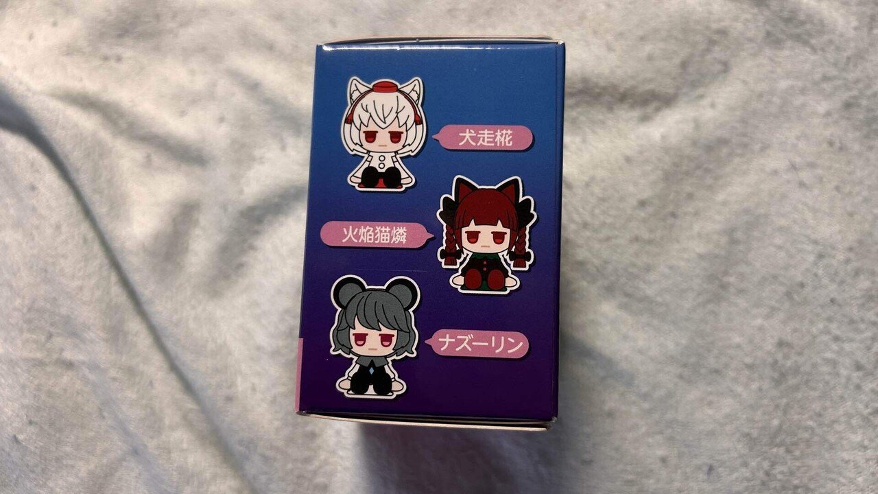 2025年5月5日の雑記:東方Project JIToT ラバーフィギュア Vol.2｜新理ツク