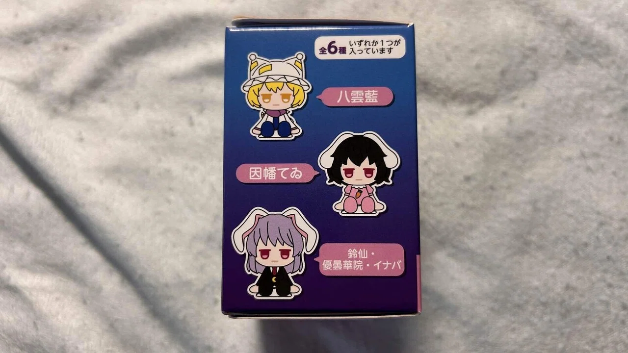 2025年5月5日の雑記:東方Project JIToT ラバーフィギュア Vol.2｜新理ツク