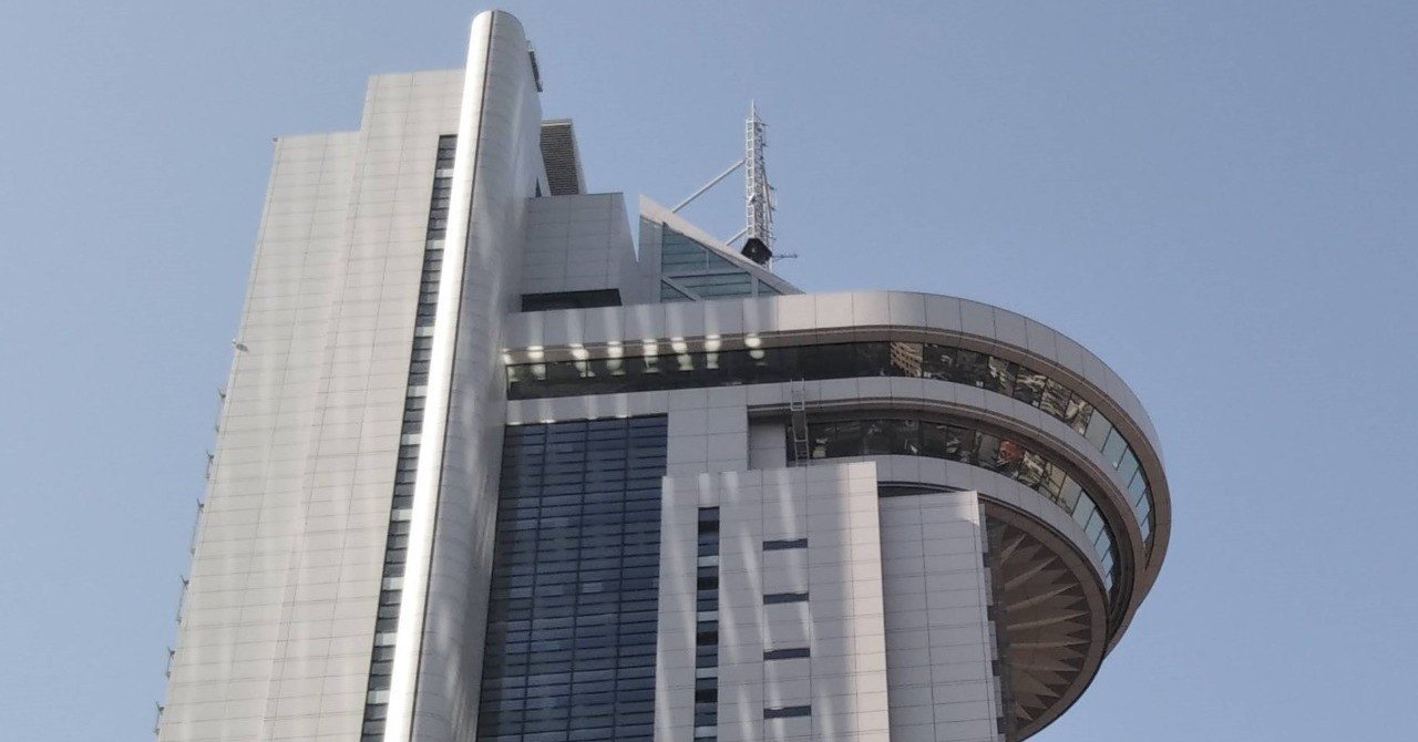 井出正介・高橋由人「アメリカの投資銀行」1977｜福光 寛 中国経済思想摘記