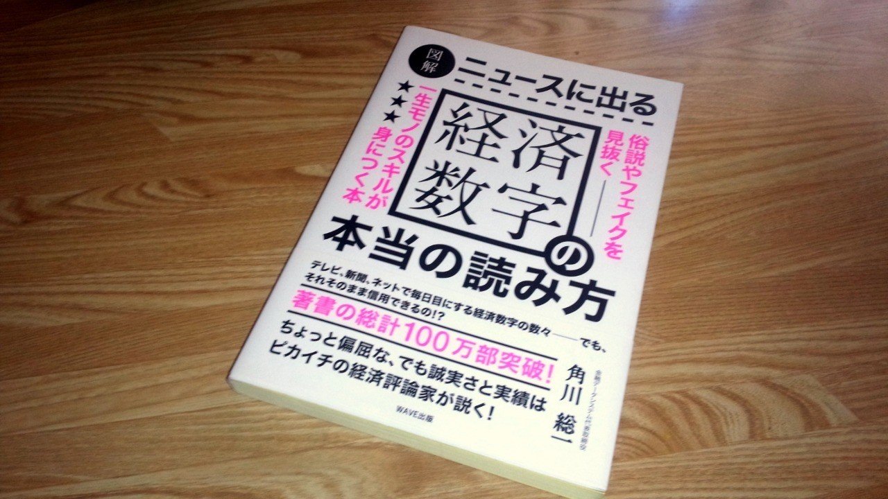 貢 読み方