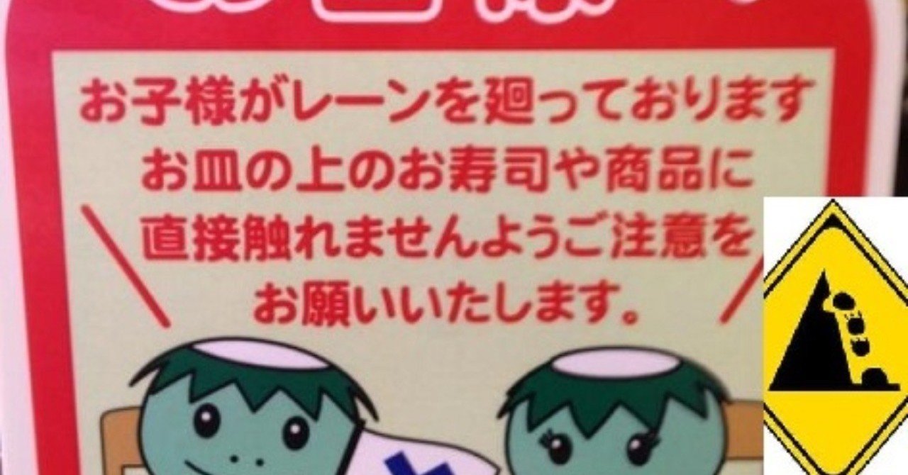 お控えください のメッセージ 語句不足 語順誤り デザイン思考と本質追究を楽しもう Note
