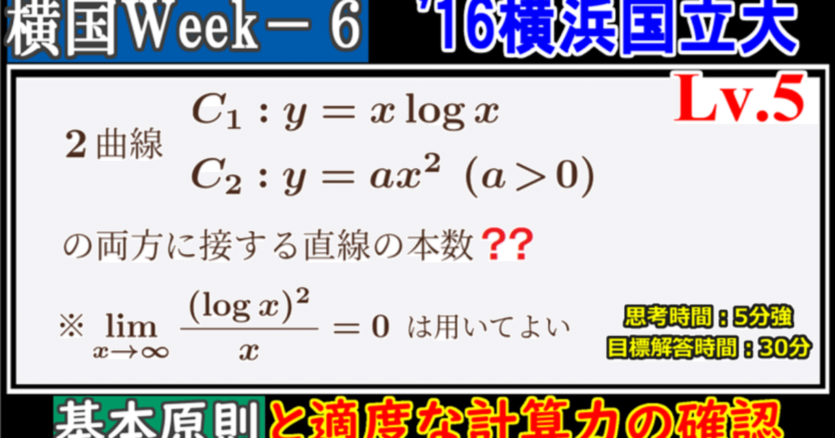大幅ねさげ！数学実践講座1,2 共立数学講座12 数値解析 - メルカリ