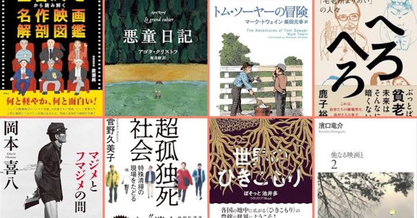 大人上品なおすすめコーデ 積読の棋書リスト2025年版｜あゆみ将棋塾/あゆみ将棋道場 趣味・スポーツ・実用