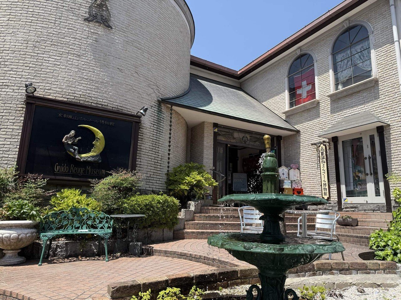 京都嵐山オルゴール博物館｜Karina