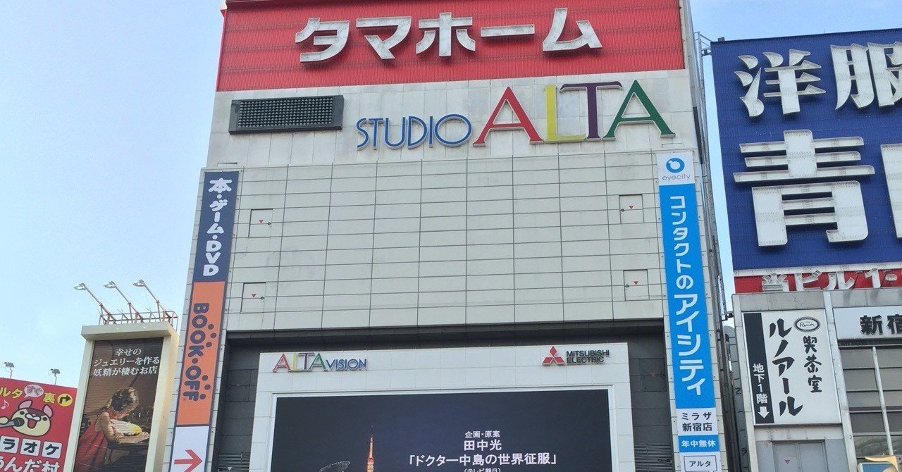 Negiccoとpasspo のツーマンだってよ ギュウ農フェスvol 5 笑っていいかも 増刊号だっぺ Beat Line Tv に行った話 藤井 久 Note