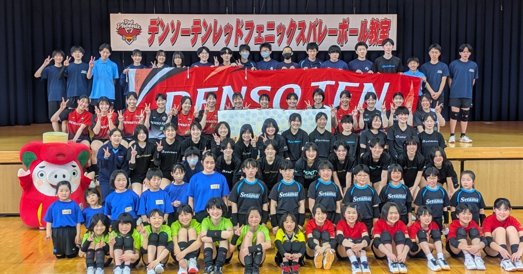 バレーボール部】デンソーテンレッドフェニックスバレーボール教室