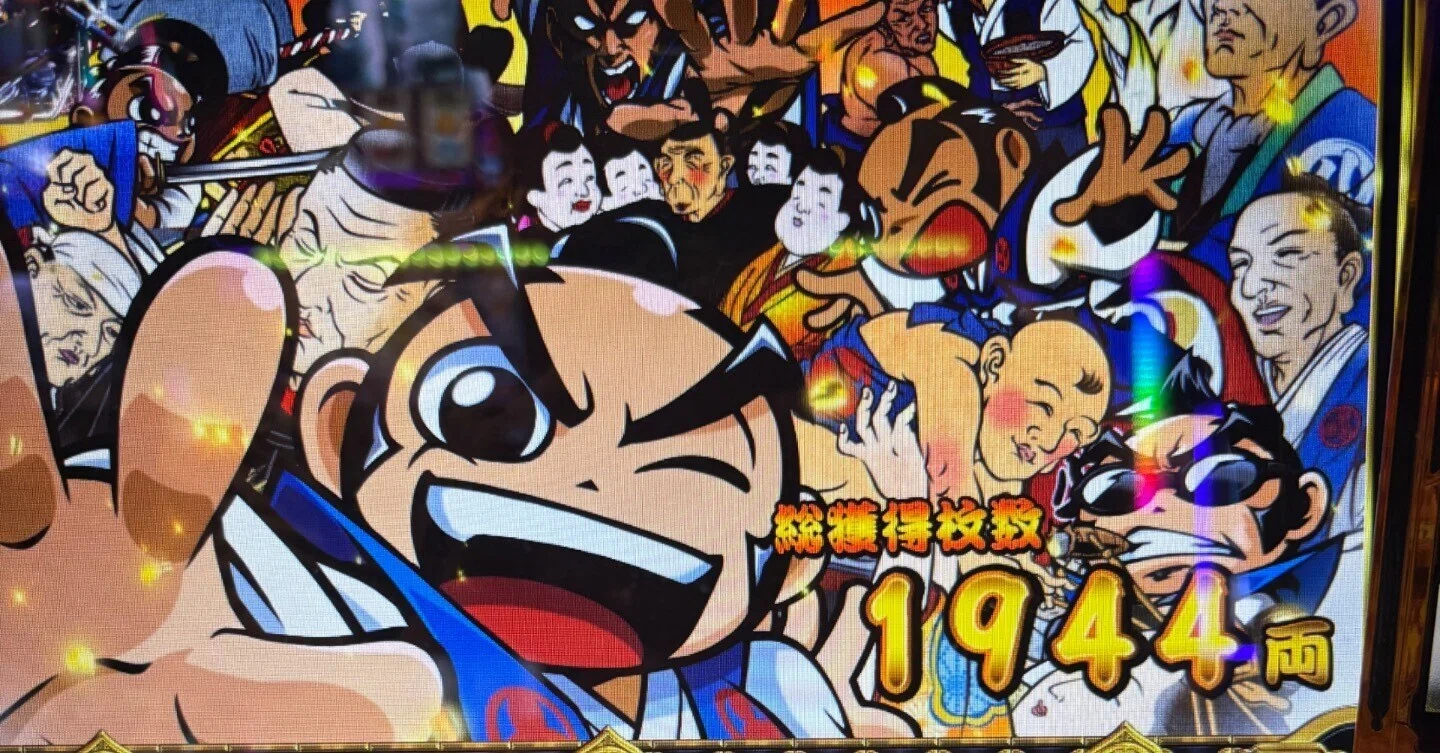 吉宗 鷹 狩り