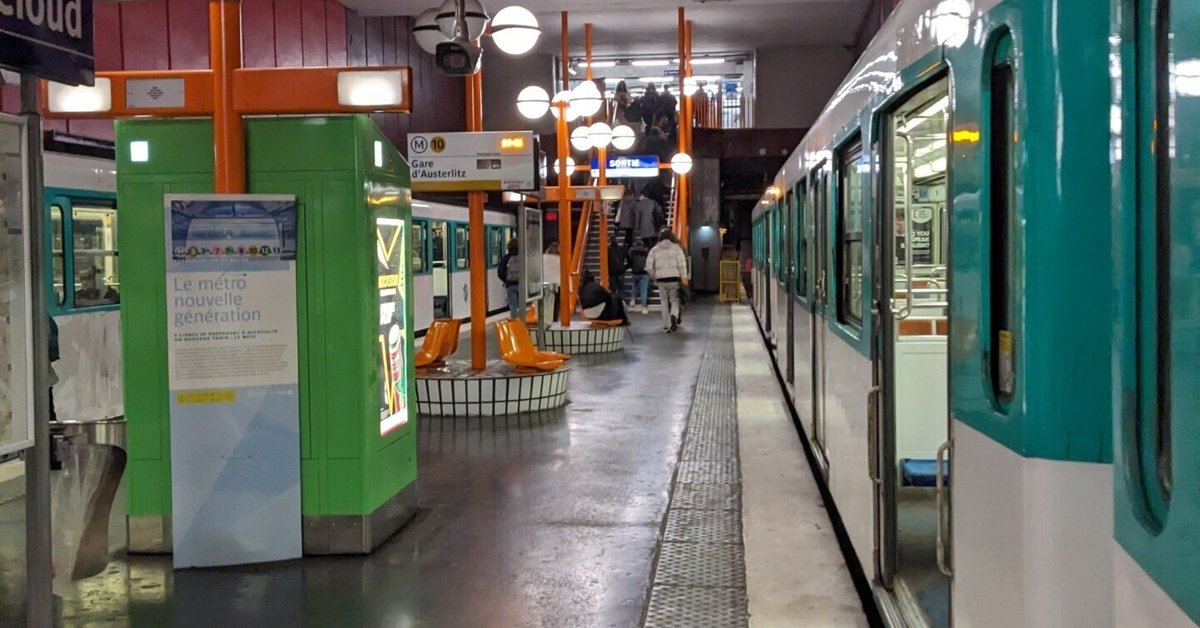 Metro メトロ　パリ地下鉄写真集 Amazon.co.jp: Metro メトロ パリ地下鉄 写真集 : おもちゃ