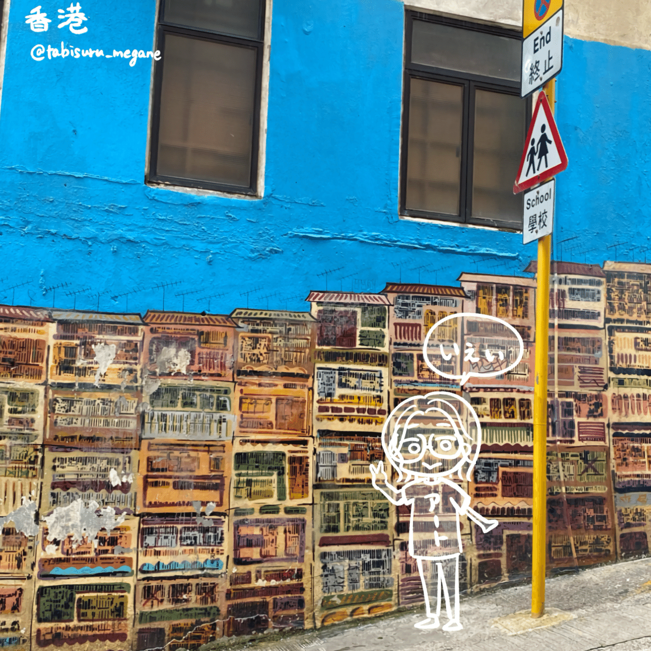 香港】高層ビルの壁がそり立つ、ゲームのような世界を歩く｜旅する