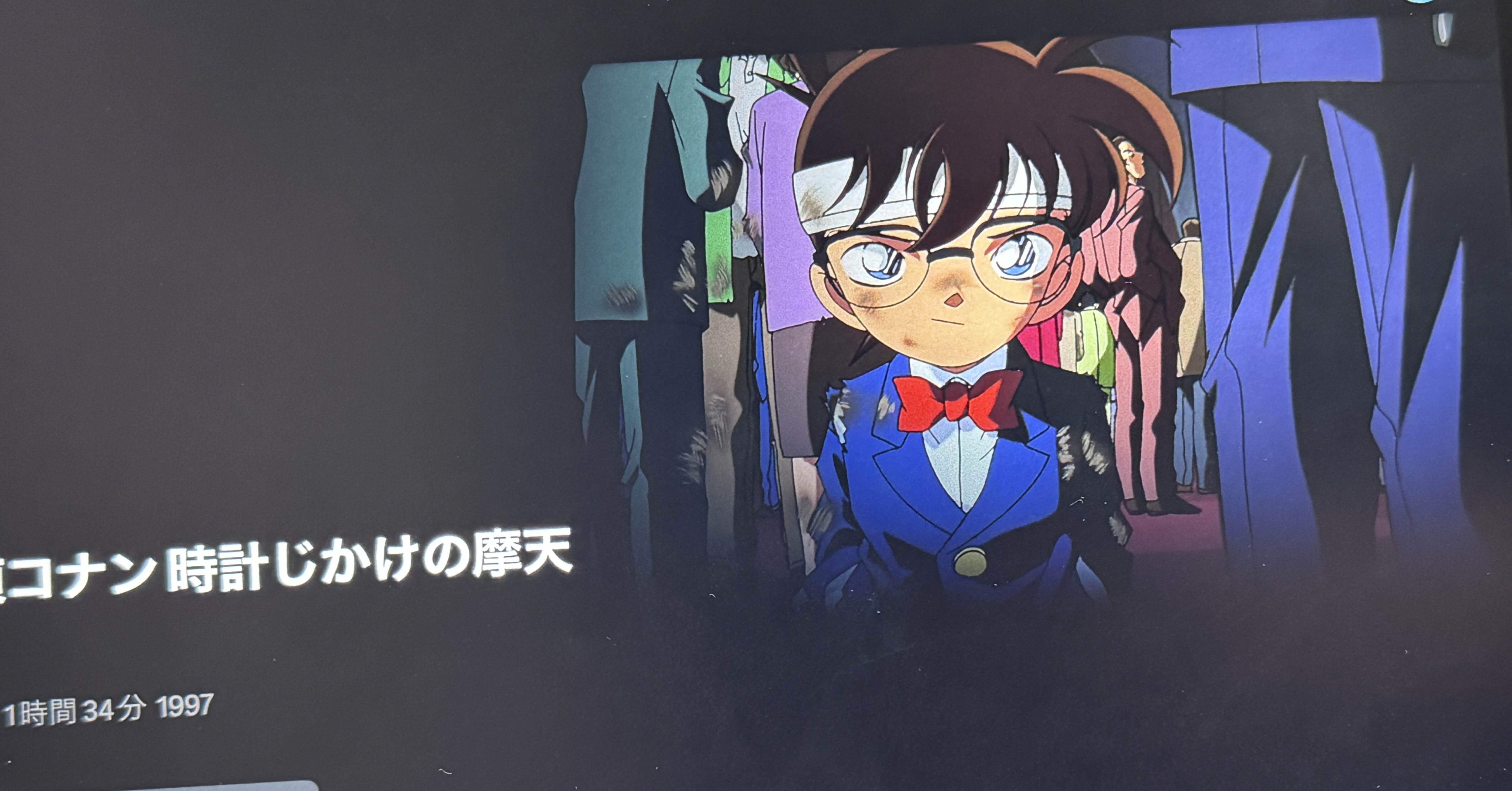 劇場版「名探偵コナン 時計じかけの摩天楼」のレビューを今さら