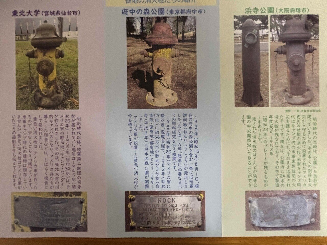 進駐軍」の人気タグ記事一覧｜note ――つくる、つながる、とどける。