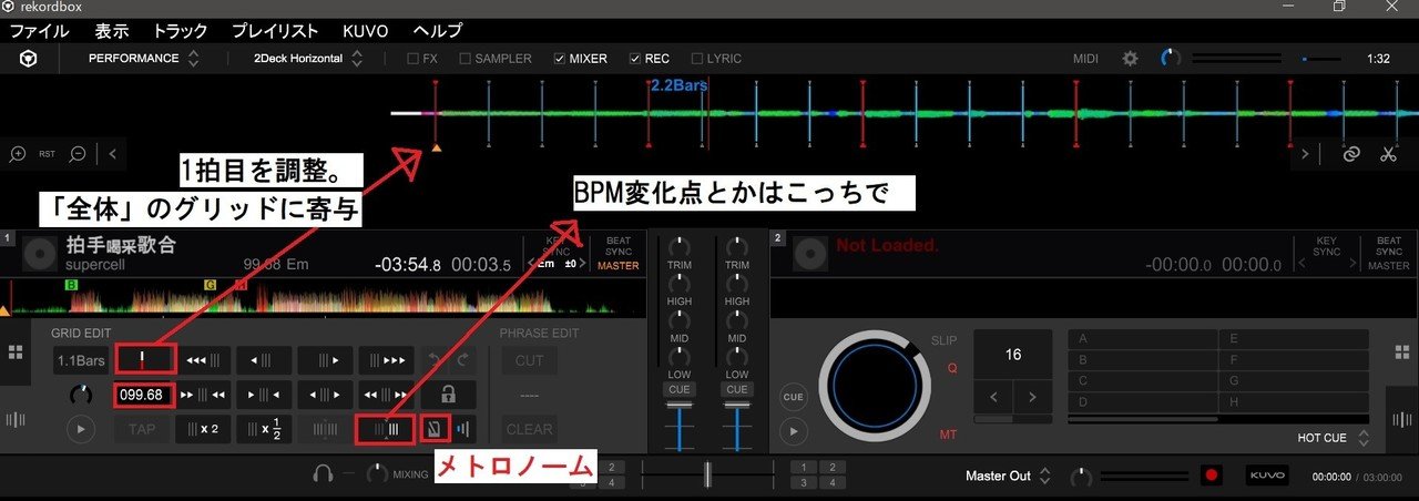 DJ前にRekordboxでやっとくといいこと(出撃準備)｜INOMUSICA