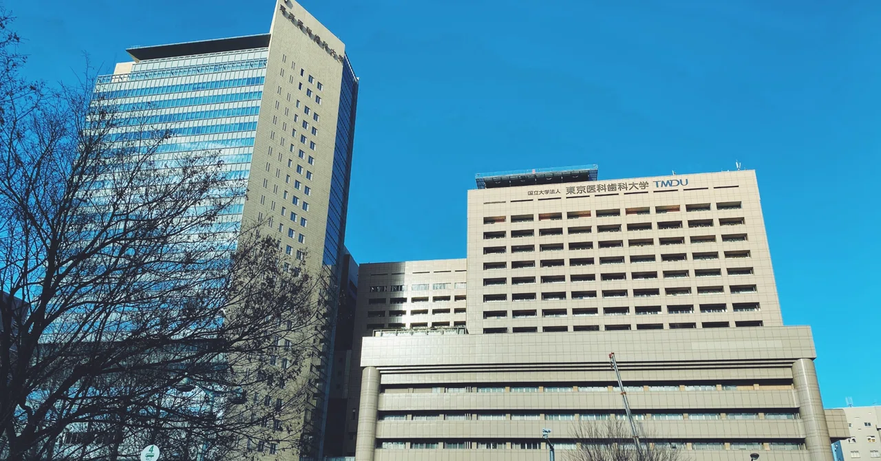 東京医科歯科大学（現 東京科学大学） 医学部学士編入試験の過去問解