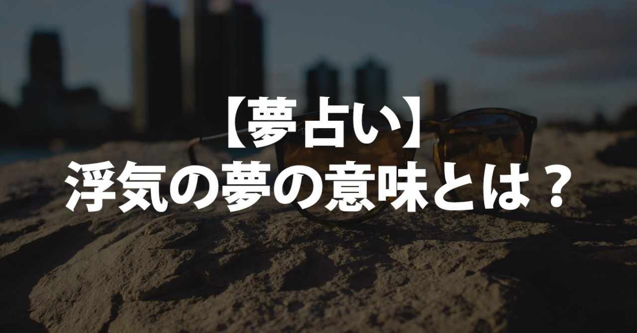 占いちゃんは考えた の新着タグ記事一覧 Note つくる つながる とどける