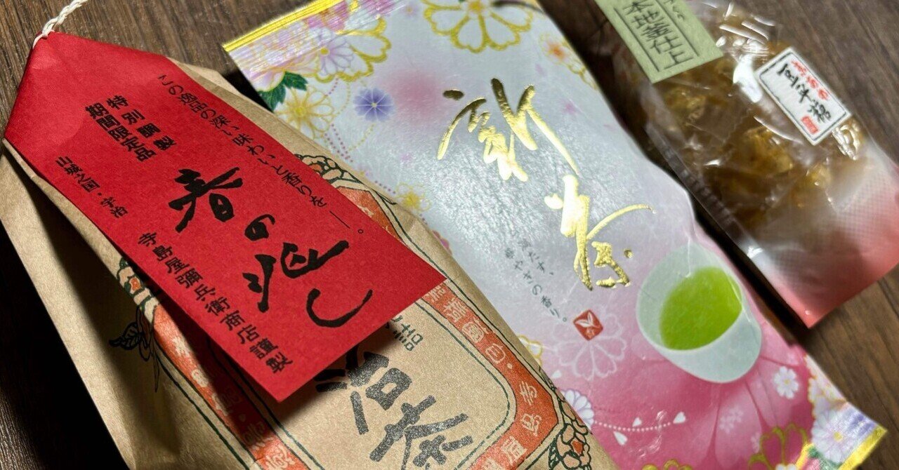 令和６年度　最終出品　薔薇と共に感謝を込めて(^^) 令和6年度 最終出品 薔薇と共に感謝を込めて(^^) ませ