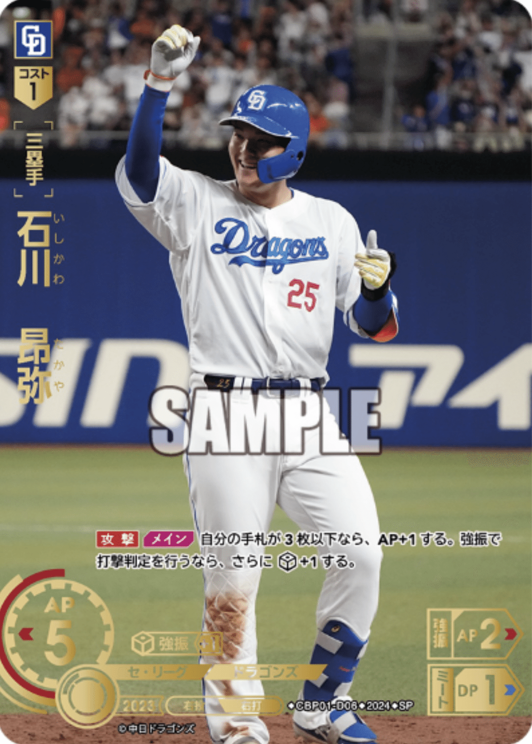称号戦で球団最多勝を獲った話｜ざき
