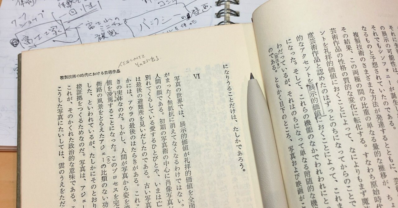 ヴァルター・ベンヤミン T.W.アドノ 1- 本・雑誌・漫画 ヴァルター・ベンヤミン T.W.アドノ
