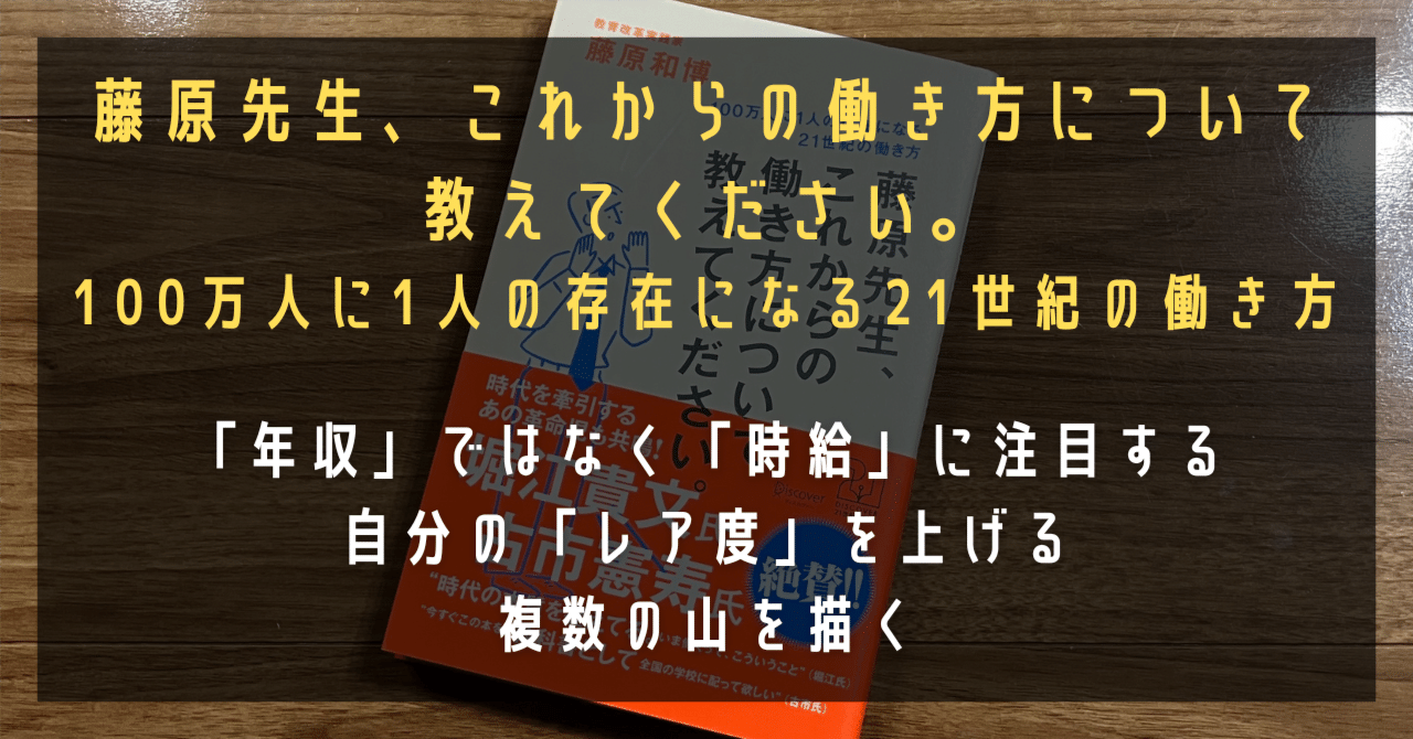 一流の経営者は、何を考え、どう行動し、いかにして人を惹き付けるのか? 京都大学の経営学講義II 一流の経営者は、何を考え、どう行動し