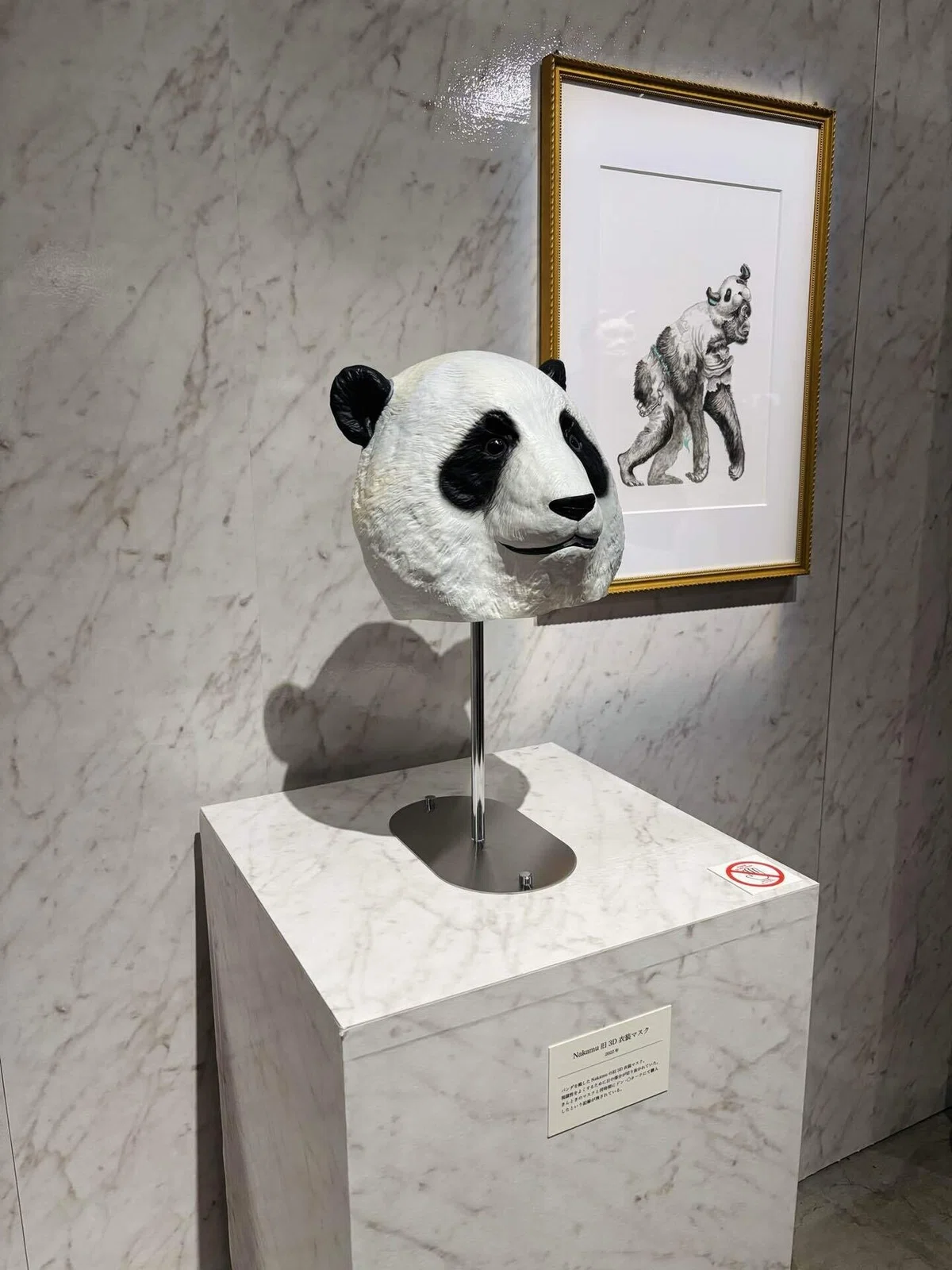 白尾博物館 ワイテルズ特別展「99年越しのタイムカプセル」レポ｜まかろん