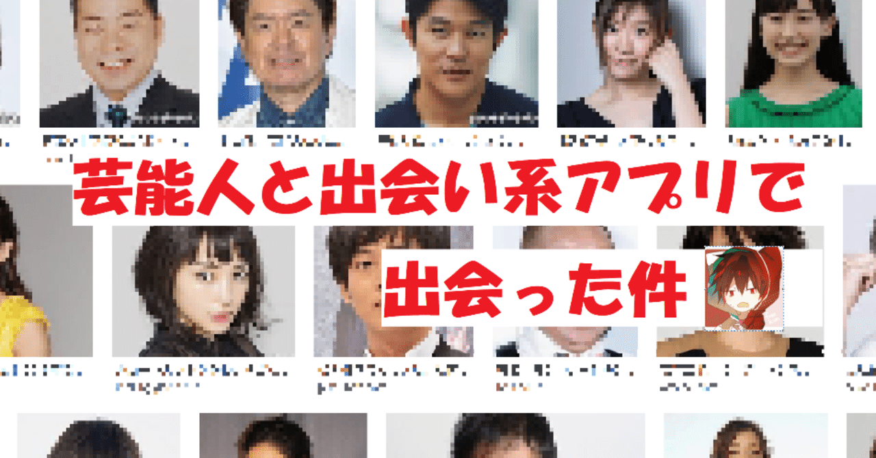 芸能人のセフレを作る方法 ライブワーク チャットレディ Note 芸能人のセフレを作る方法 ライブワーク チャットレディ Note