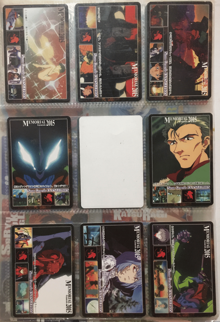 新世紀エヴァンゲリオン カードコレクション 第壱集 (PPカード 新世紀エヴァンゲリオン カードコレクション 第壱集 (PPカード