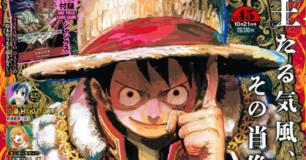 ONE PIECE】モンキー・D・ルフィの技一覧（エピソード別）｜黒峰