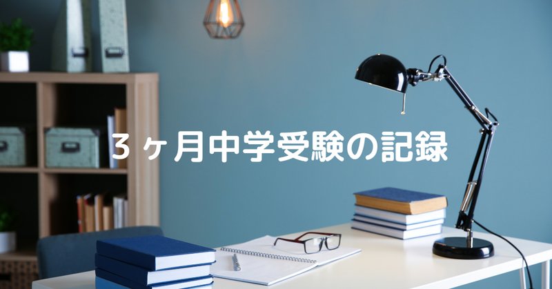 グノーブル グノレブ 5年生～6年生 本
