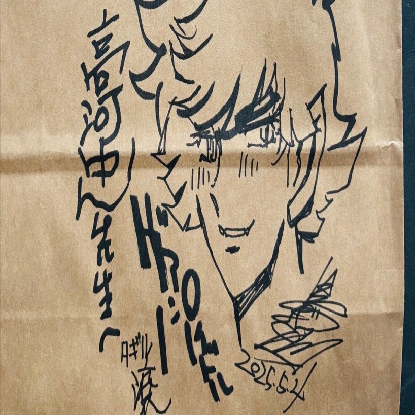 高品質の激安 ハッピーGW（2025年5月第1週）｜高河ゆん タレント・お笑い芸人