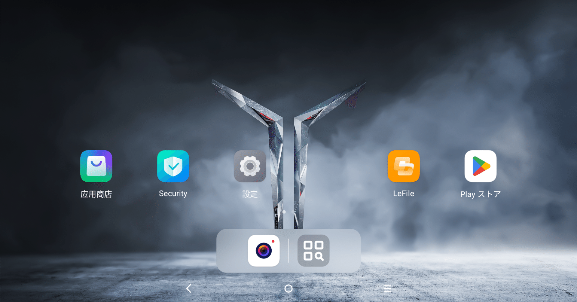 日本語ロケールの追加方法が変わる予感がびんびんするので先回りします
