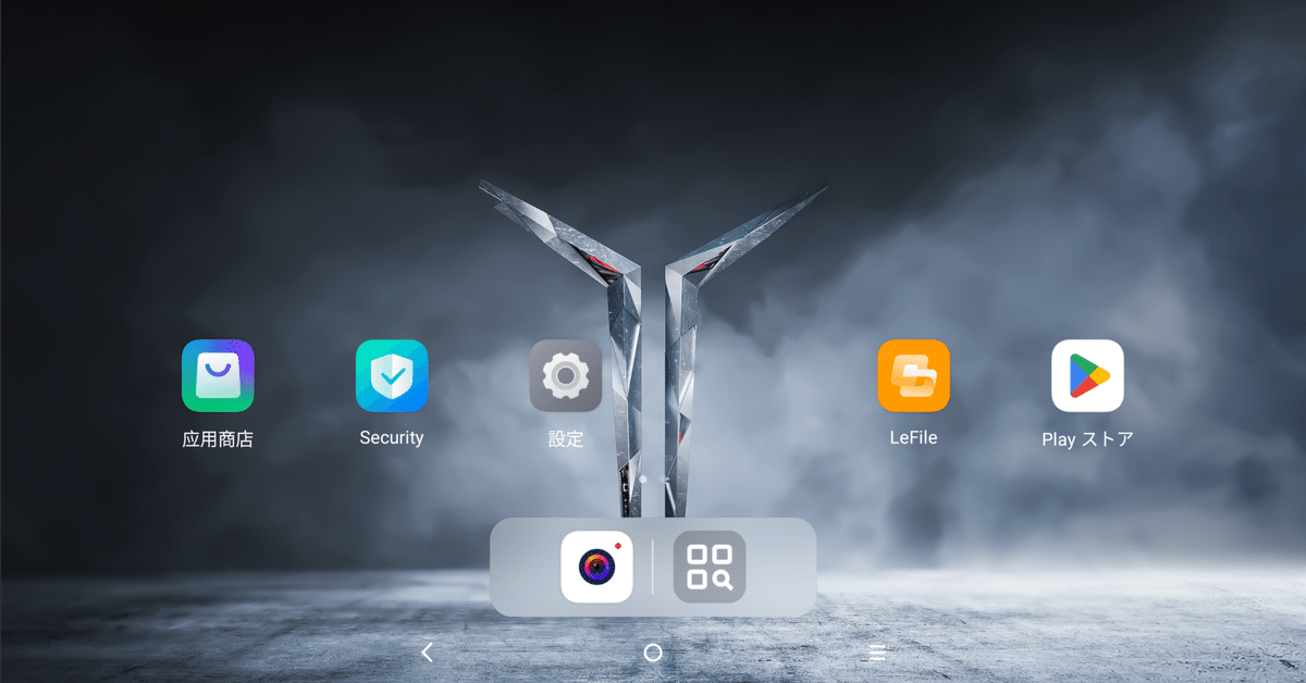 日本語ロケールの追加方法が変わる予感がびんびんするので先回り