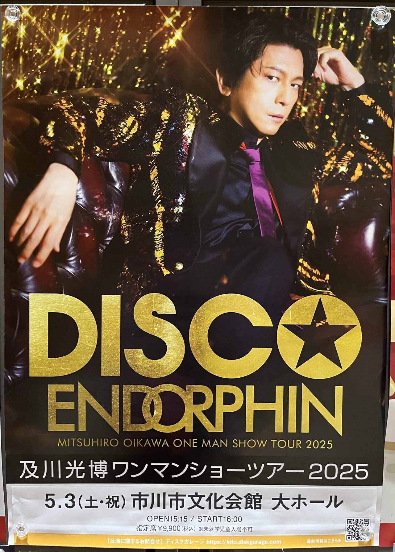 多幸感マシマシ、及川光博ワンマンショー【DISCO☆ENDORPHIN市川】｜あぺ