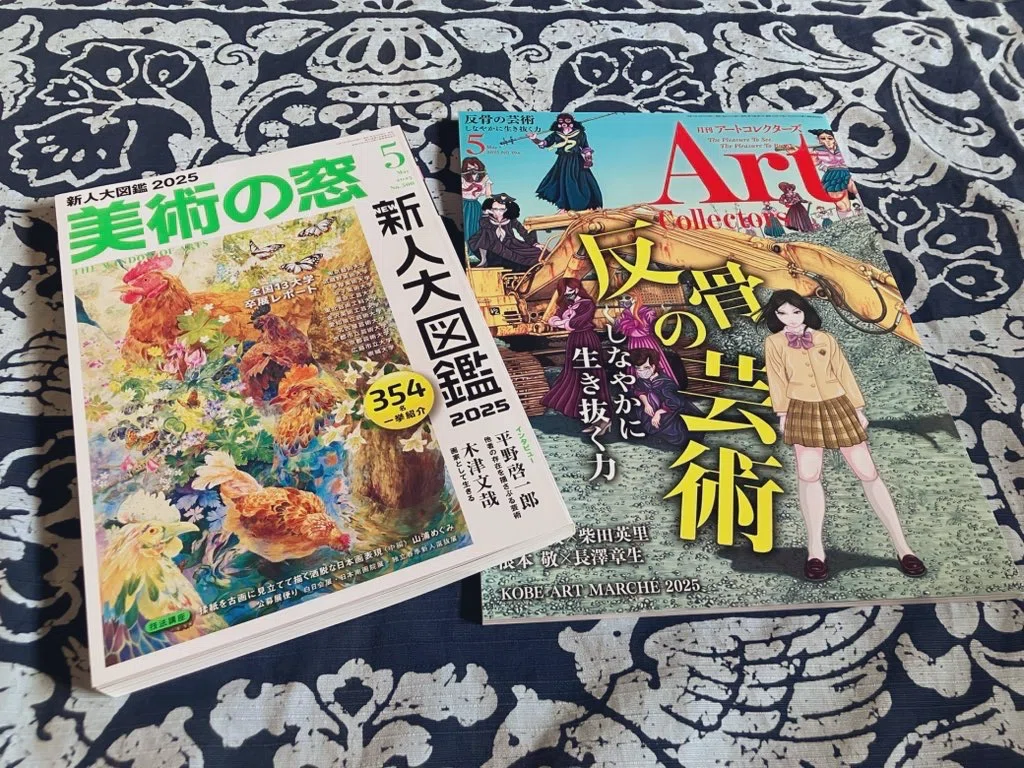 池袋東武で個展をします。｜齋藤悠紀