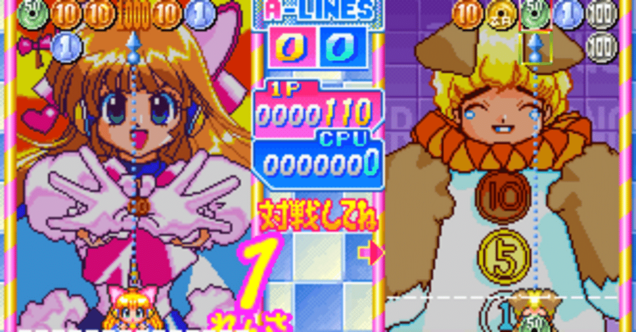 マネーアイドル エクスチェンジャー｜saizo