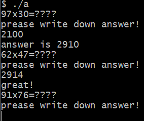 2桁 2桁の掛け暗算を練習するプログラム C言語 りんた Note