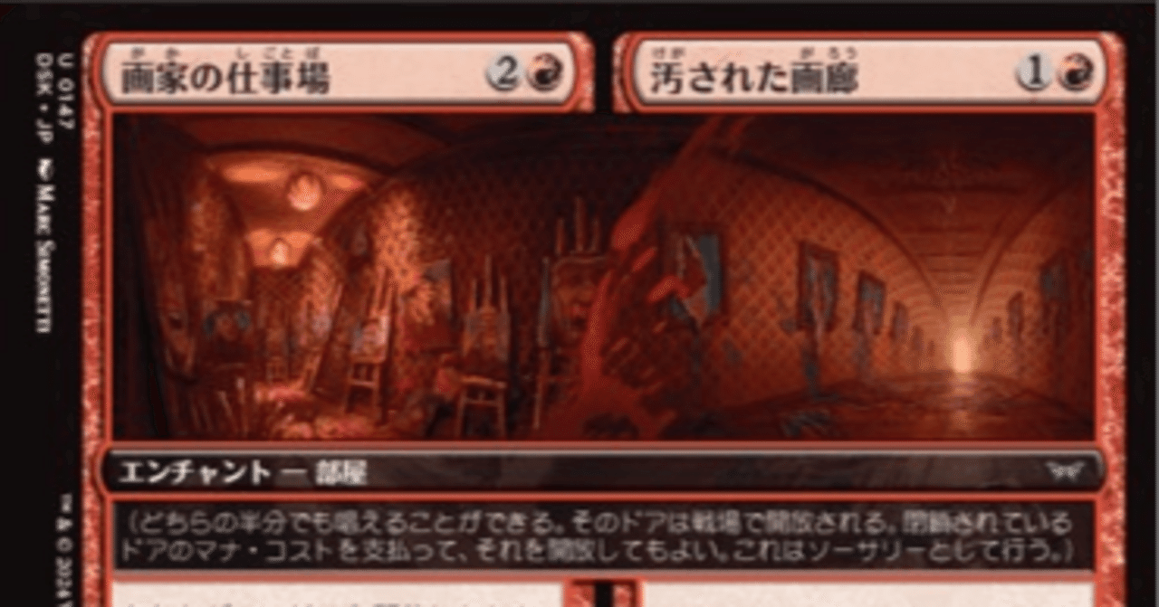 MTG standard記録 大魔導杯20250505 （職工：赤単画廊アグロ 7