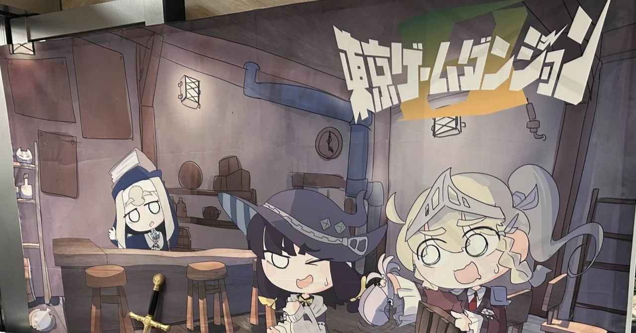 Tokyo Game Dungeon 8 Participation Report｜フルクラム