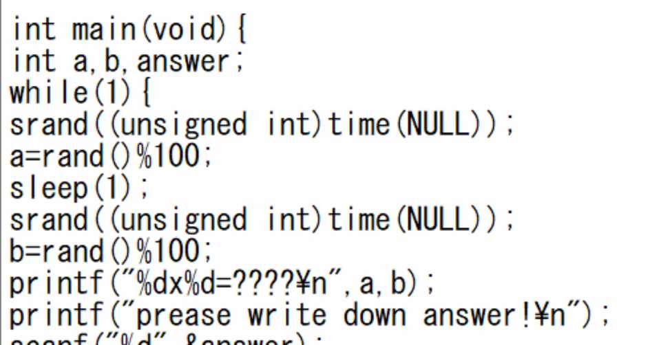 2桁 2桁の掛け暗算を練習するプログラム C言語 りんた Note