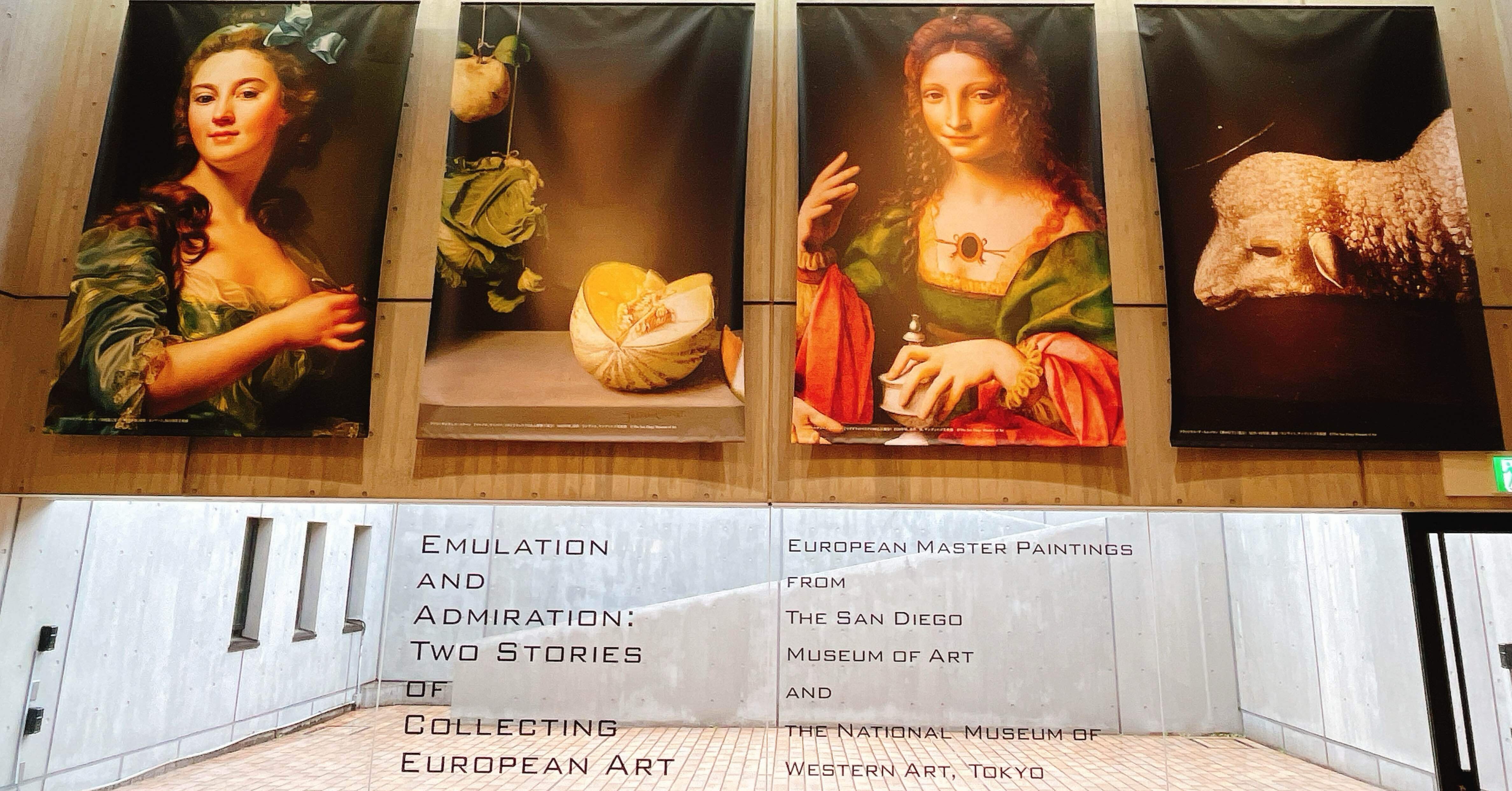 西洋絵画、どこから見るか？―ルネサンスから印象派まで」国立西洋